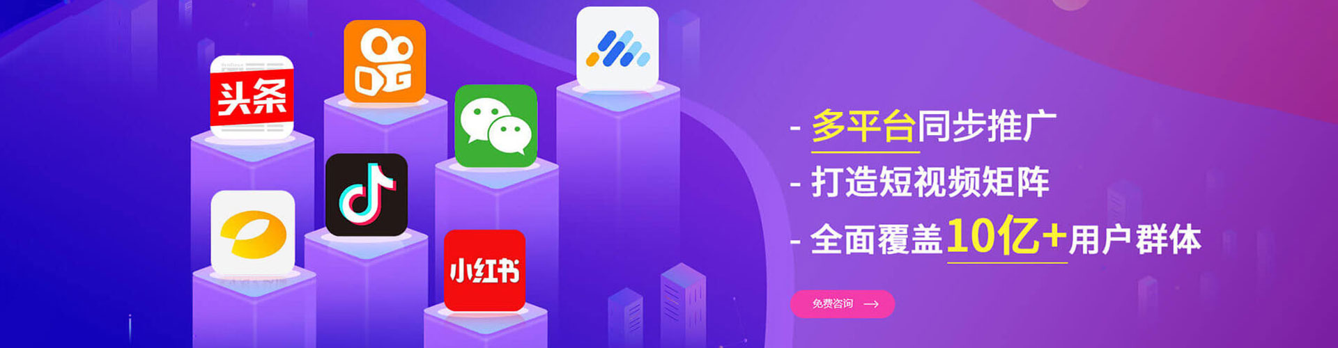 孝南百度竞价运营