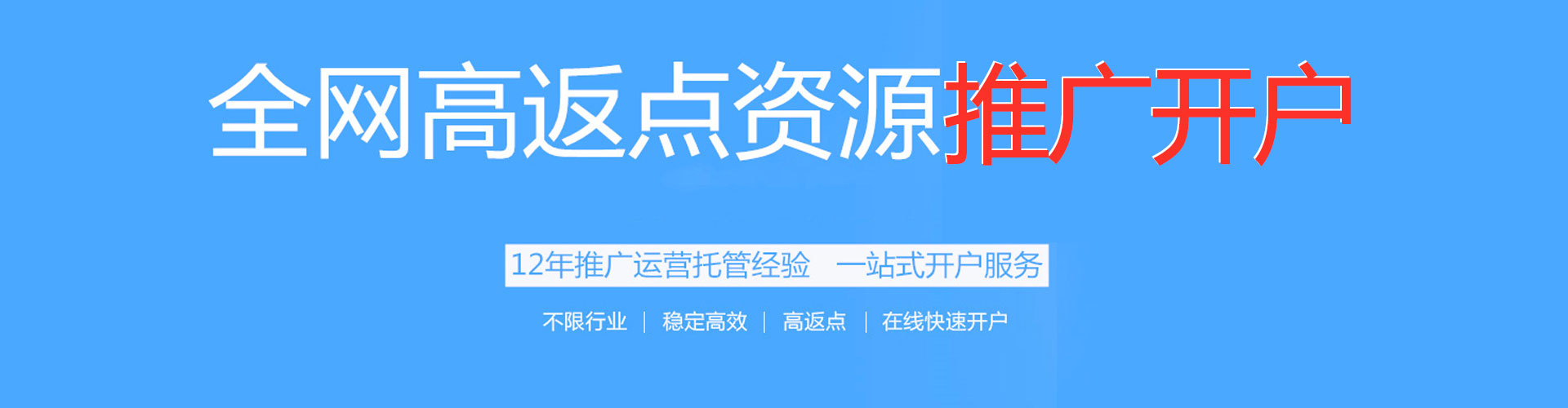 孝南信息流代运营