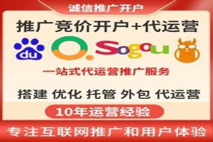竞价代运营助力企业实现业绩突破案例
