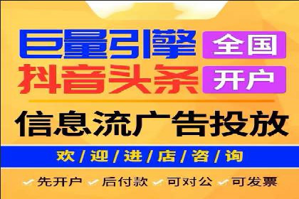 如何在竞争激烈的市场中通过SEM广告投放获得优势？——以某企业为例
